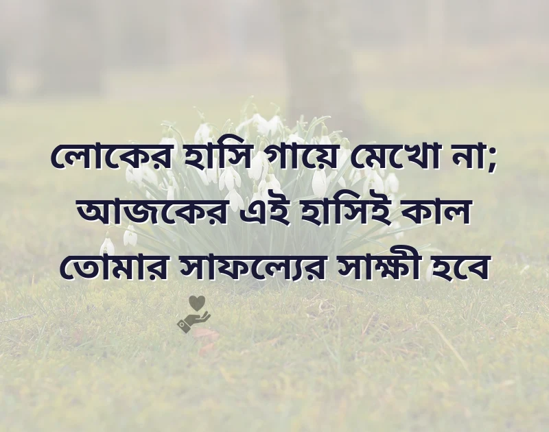 english quotes attitude