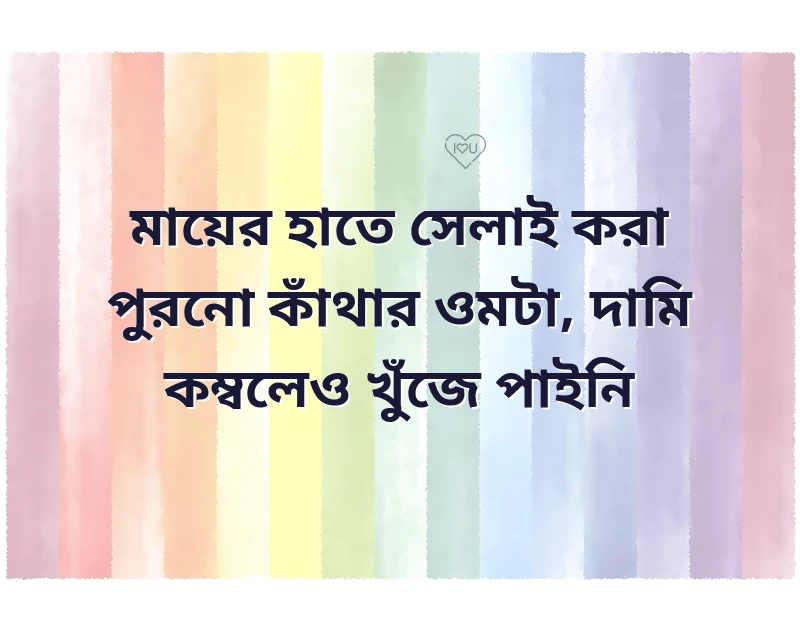 শেয়ার করার মতো ছবি