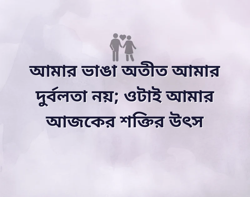 english whatsapp dp
