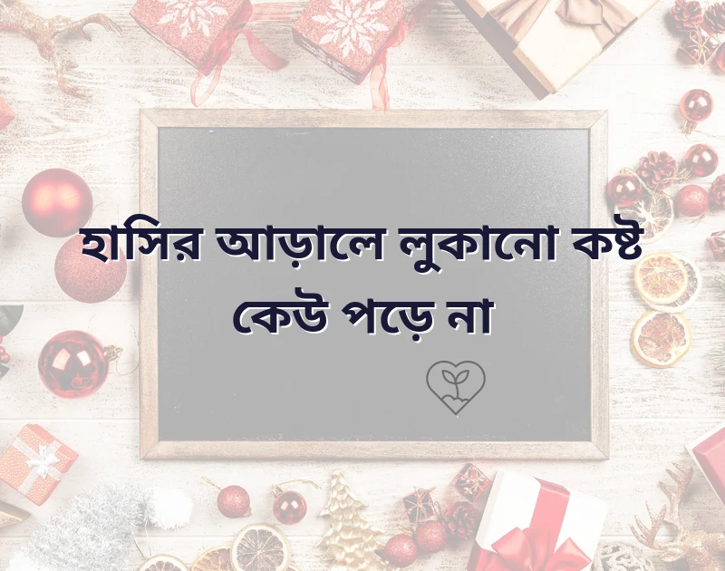 শেয়ার করার মতো ছবি