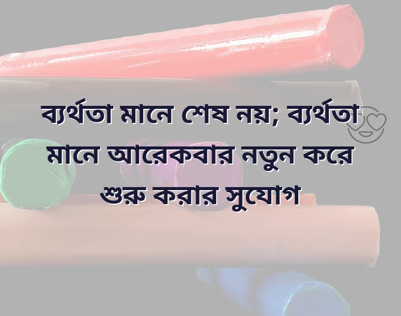 fb bengali caption attitude
