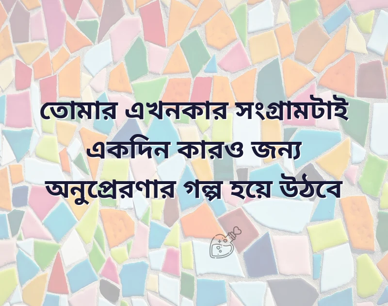fb bio status bangla attitude