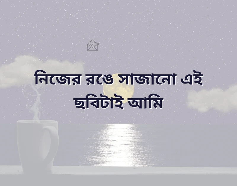 fb profile pic caption