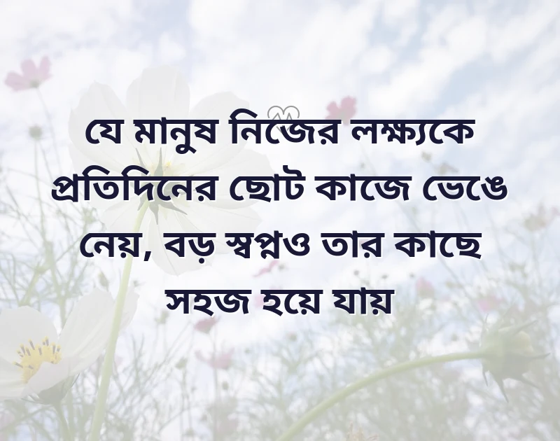 fb status english attitude
