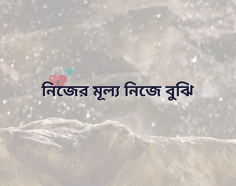 মন ছুঁয়ে যাওয়া ছবি