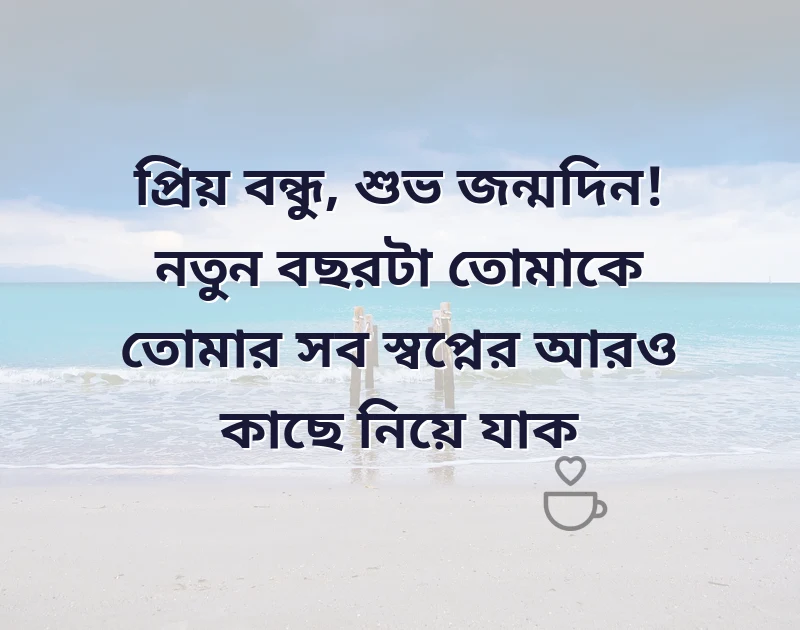 সুন্দর একটি ছবি