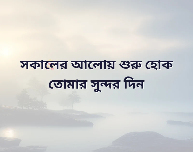 পছন্দের একটি ছবি
