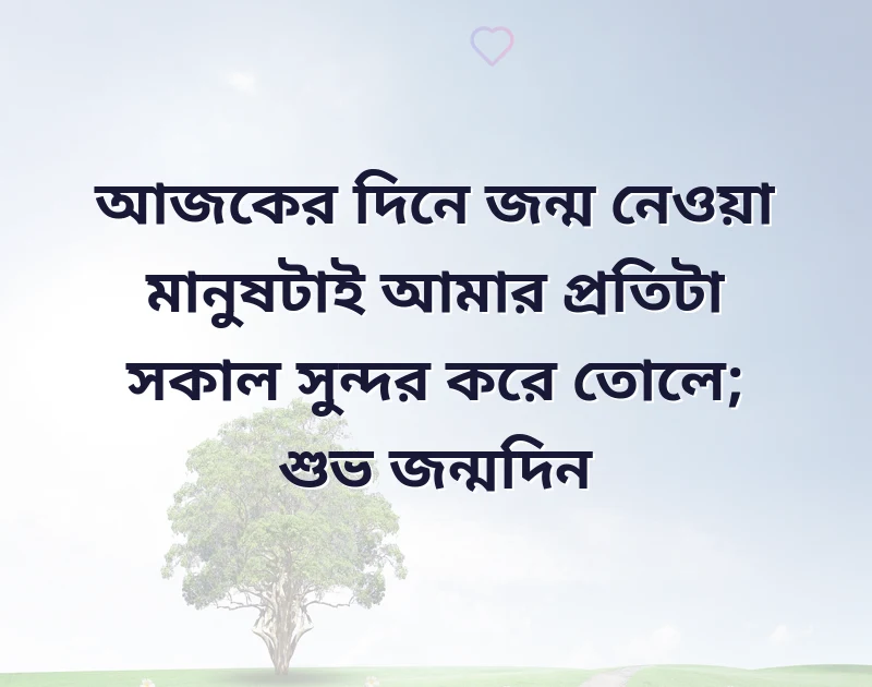শেয়ার করার মতো ছবি