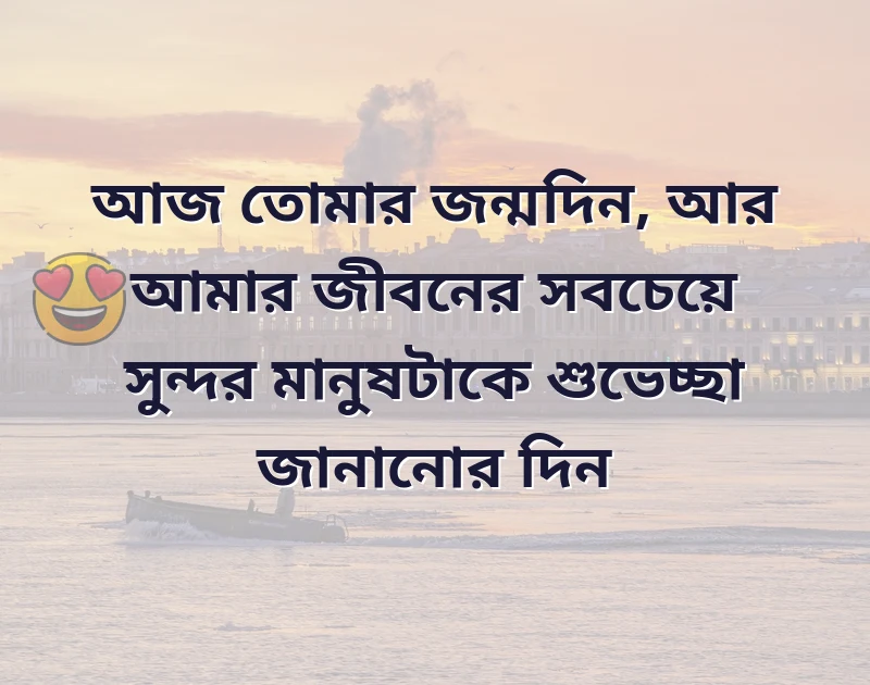 সুন্দর একটি ছবি
