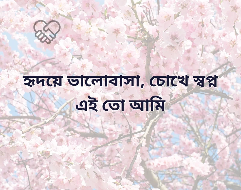 instagram bio for love girl
