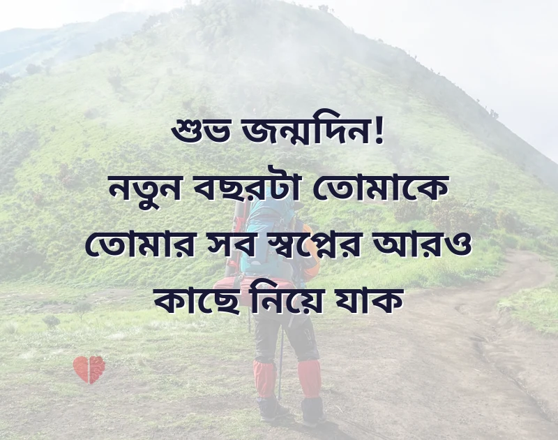 দারুণ একটি ছবি