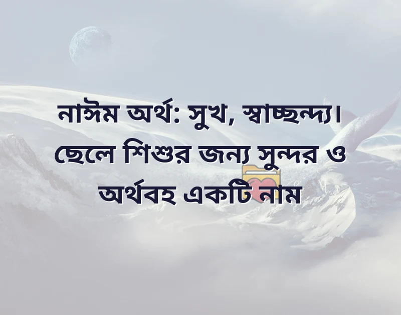 শেয়ার করার মতো ছবি