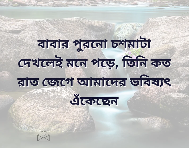 শেয়ার করার মতো ছবি