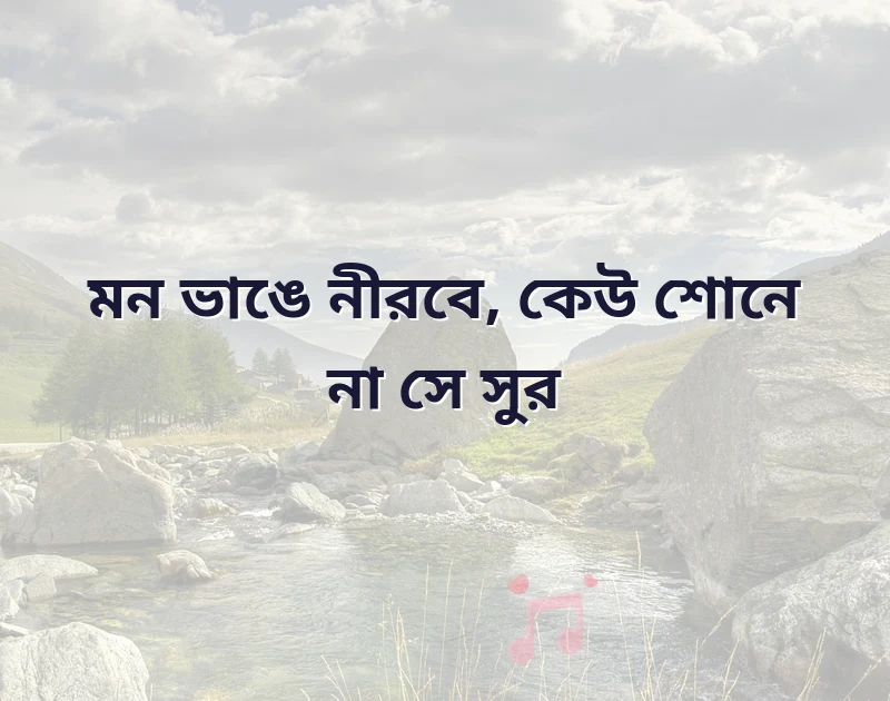 দারুণ একটি ছবি