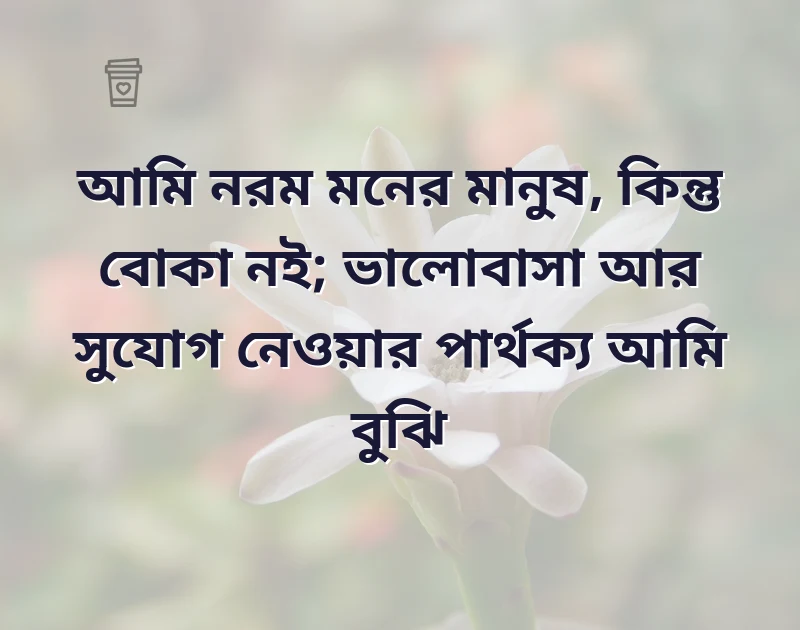 love bio for facebook bangla