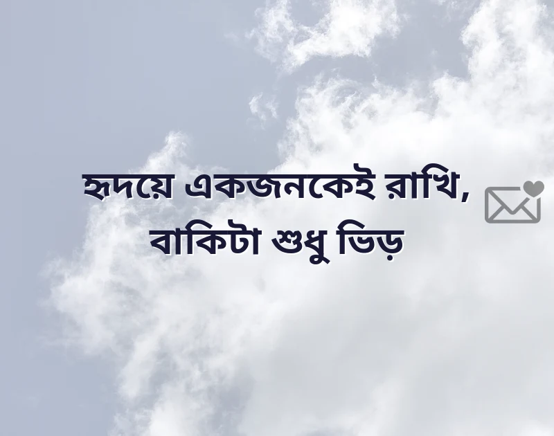 শেয়ার করার মতো ছবি