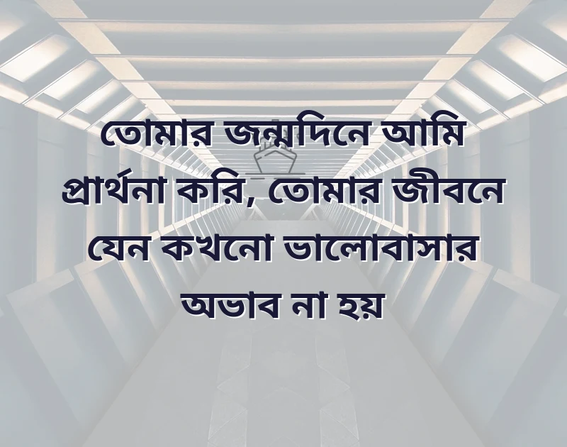 আকর্ষণীয় একটি ছবি