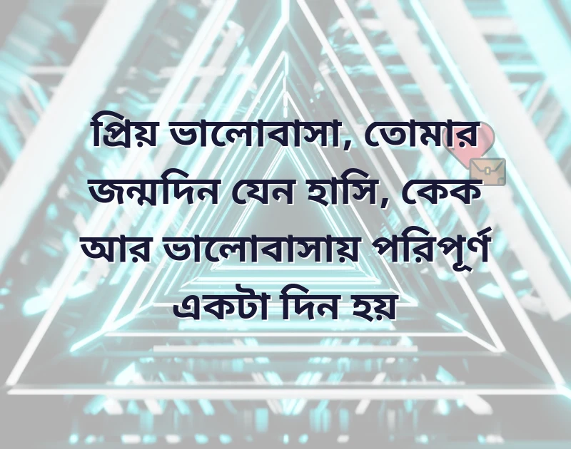 সুন্দর একটি ছবি