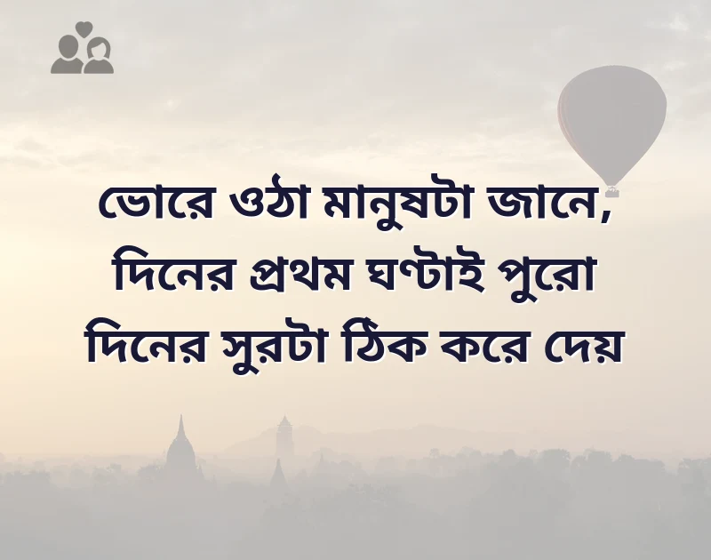 love caption bangla stylish