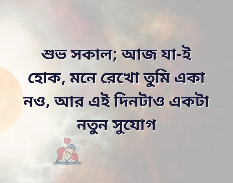 আকর্ষণীয় একটি ছবি