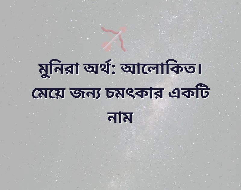 আকর্ষণীয় একটি ছবি