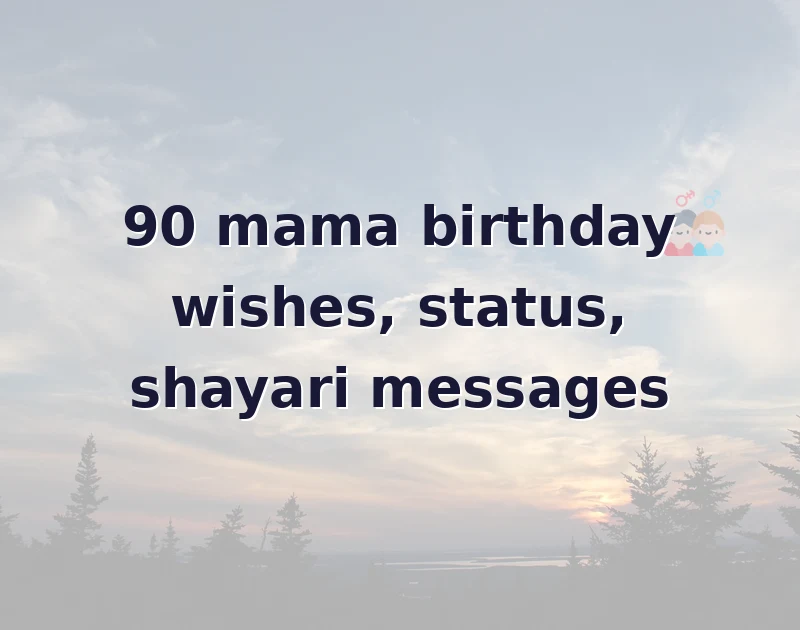 mama birthday wishes