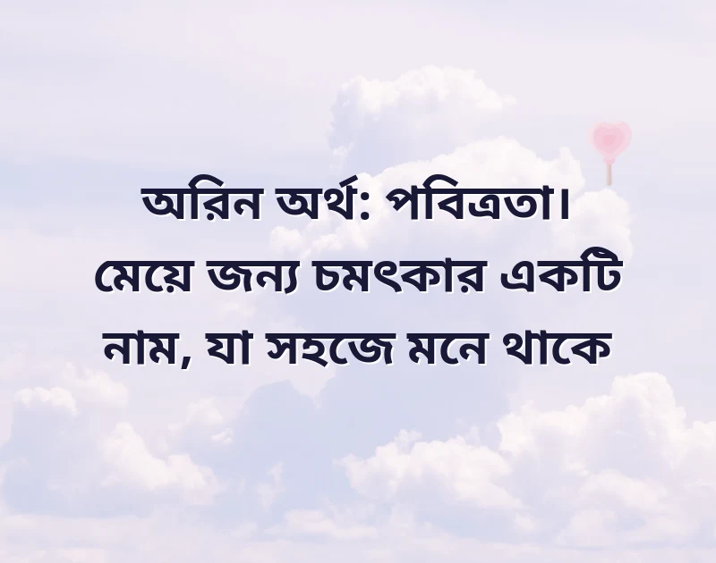 সুন্দর একটি ছবি