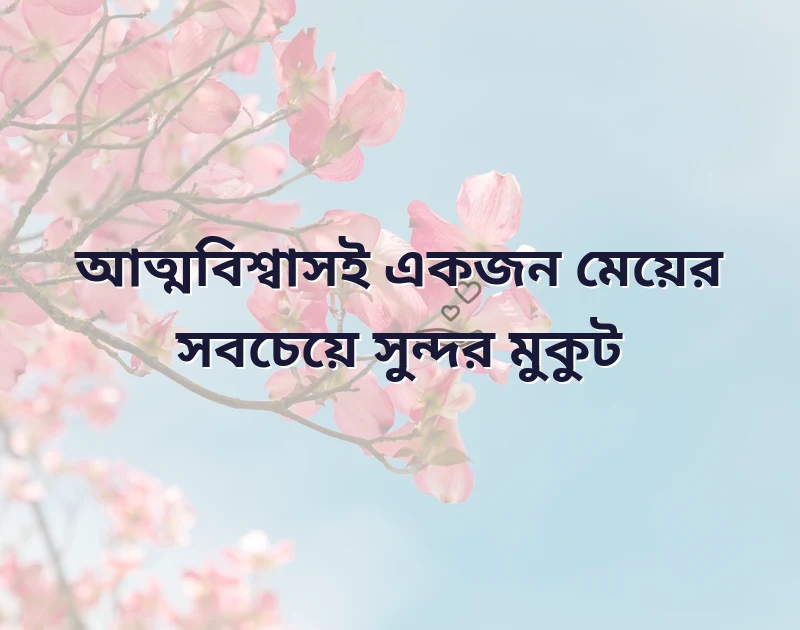 মেয়ে প্রোফাইল পিকচার ফেসবুক প্রোফাইল পিকচার