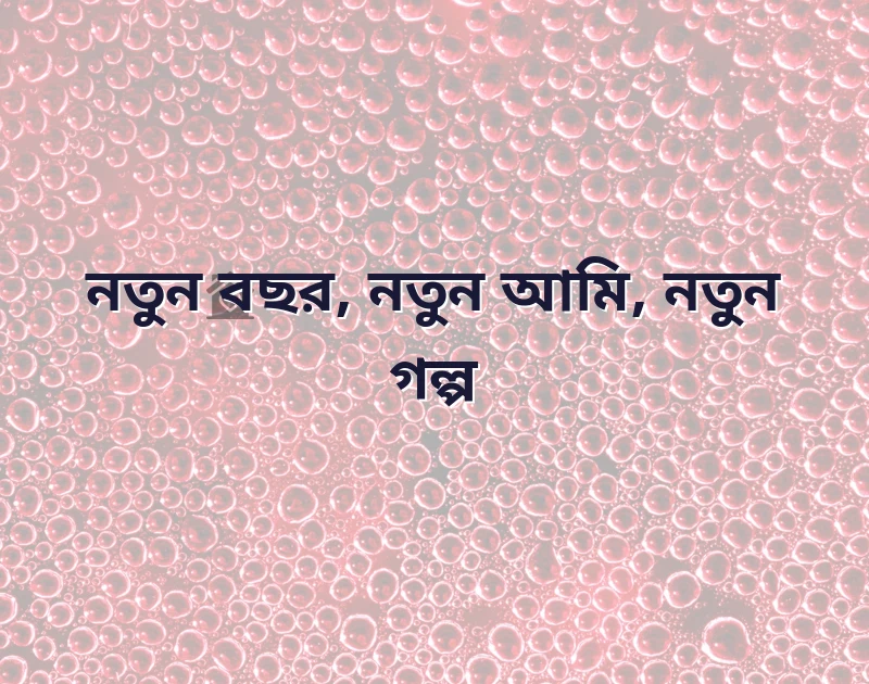 মেয়েদের প্রোফাইল পিক 2023
