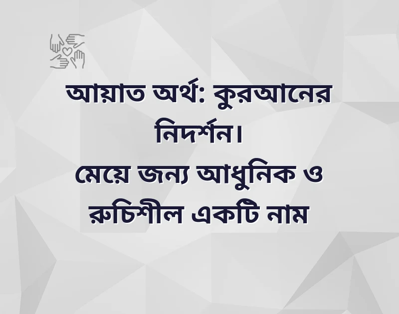 সুন্দর একটি ছবি