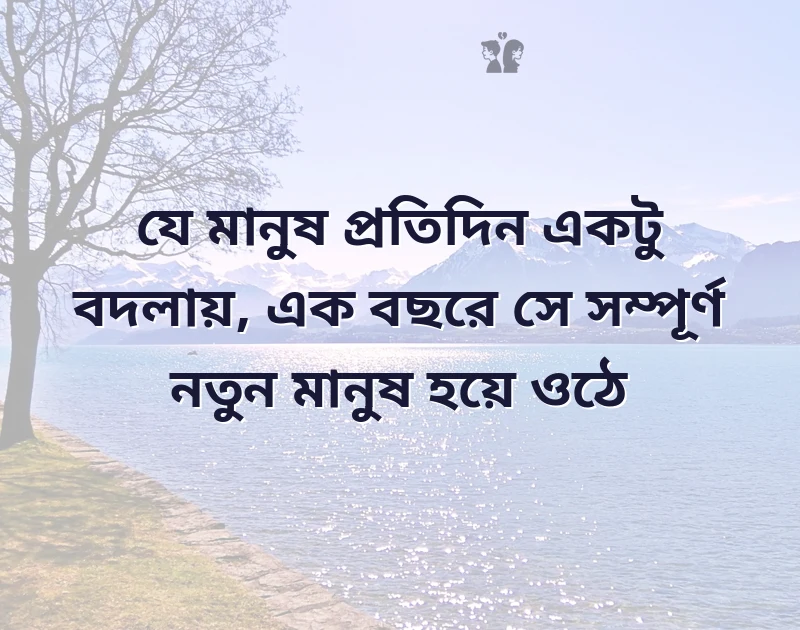 মন ছুঁয়ে যাওয়া ছবি