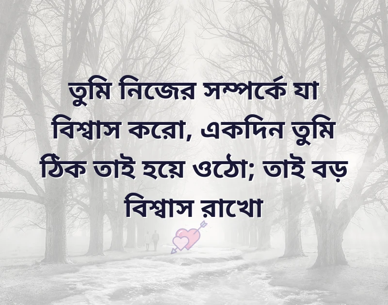 আকর্ষণীয় একটি ছবি