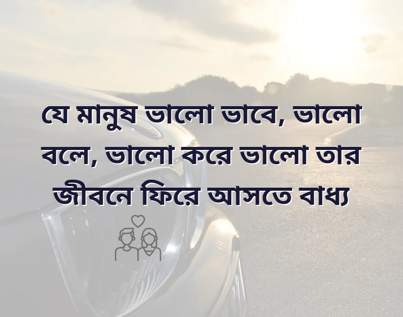 শেয়ার করার মতো ছবি
