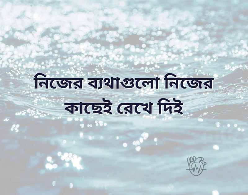 আকর্ষণীয় একটি ছবি