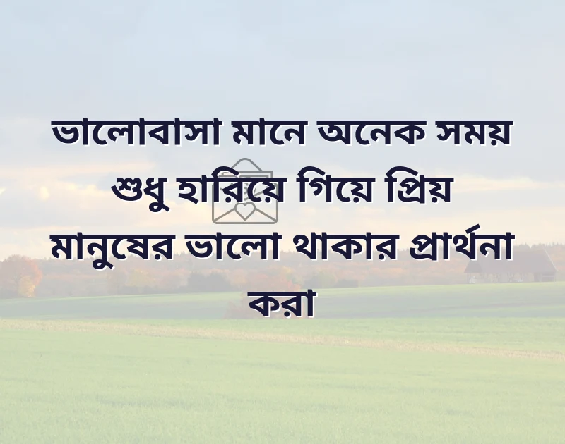 one side love caption