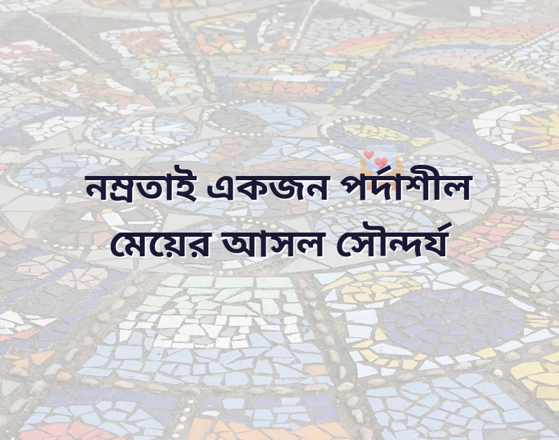 মন ছুঁয়ে যাওয়া ছবি