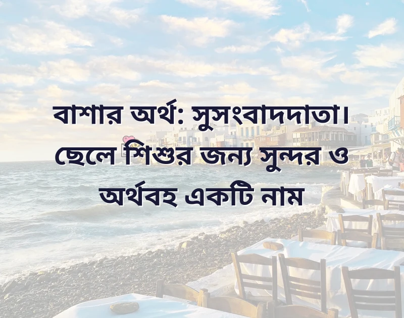 আকর্ষণীয় একটি ছবি