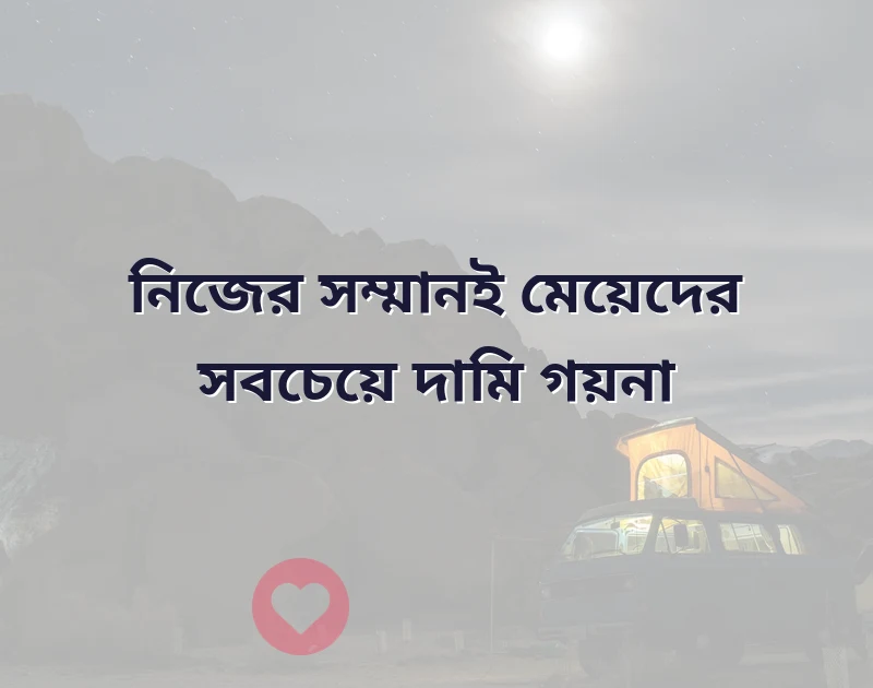 প্রোফাইল পিকচার মেয়েদের ছবি