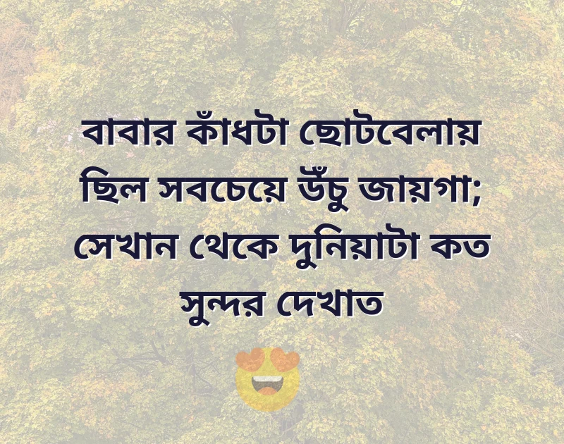 quotes of attitude