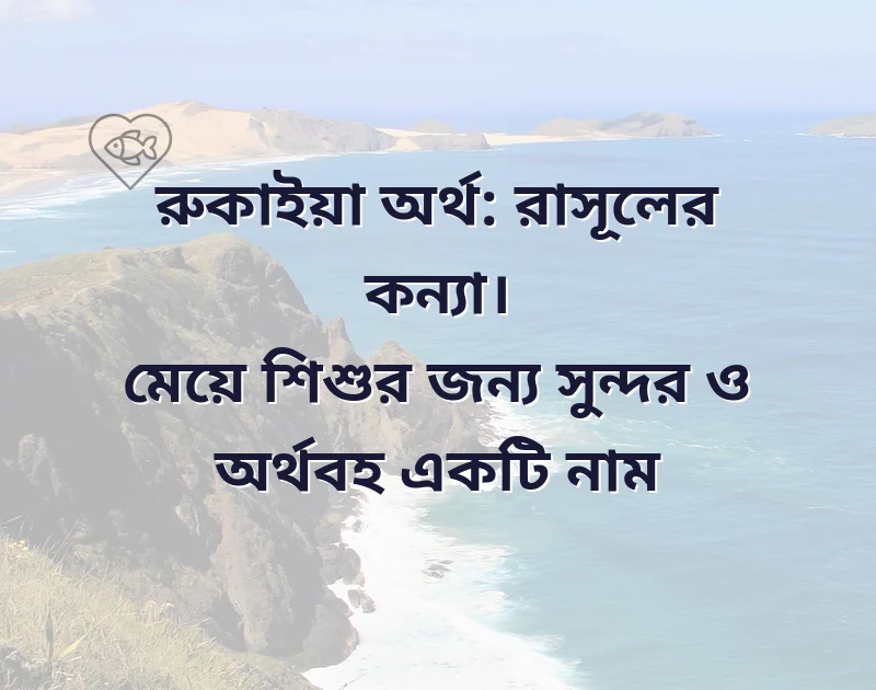 শেয়ার করার মতো ছবি