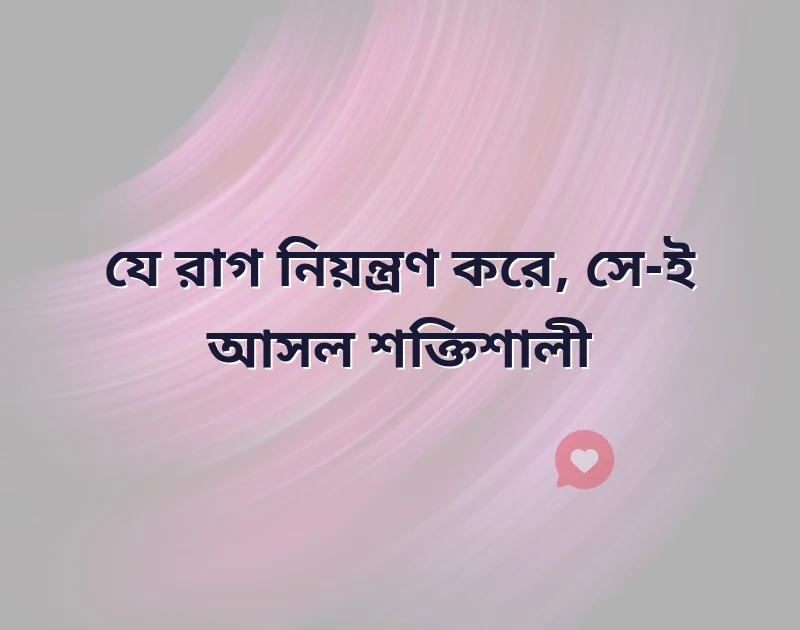 পছন্দের একটি ছবি