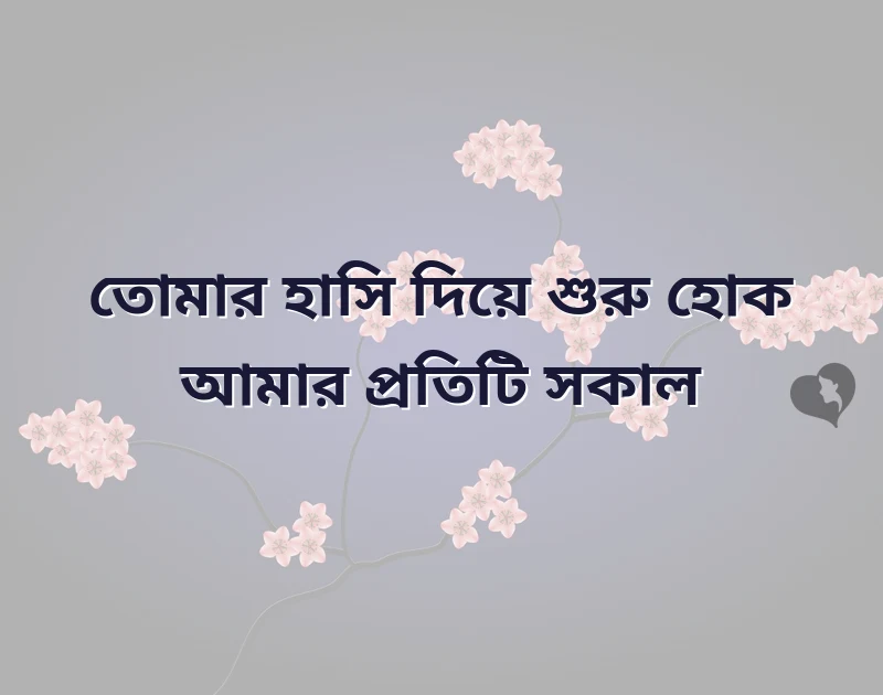 পছন্দের একটি ছবি