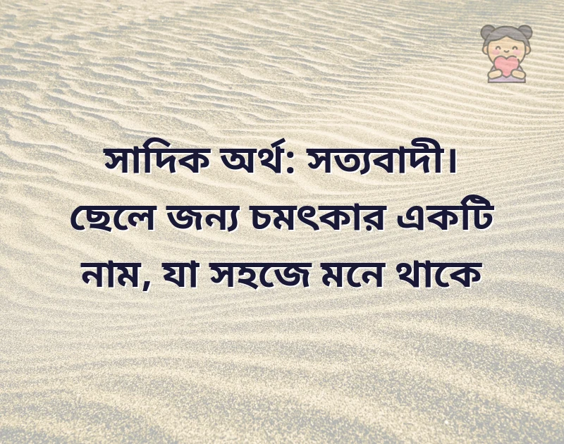 শেয়ার করার মতো ছবি