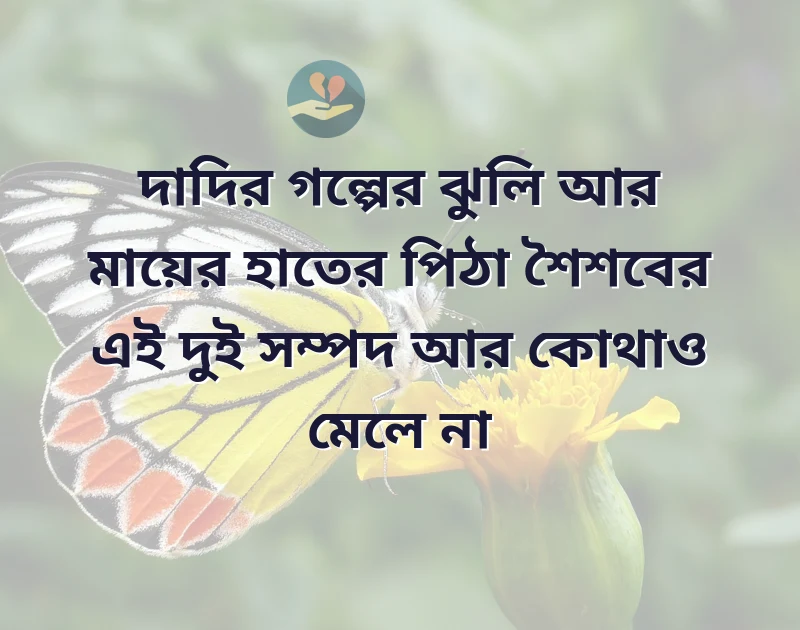 sad attitude shayari