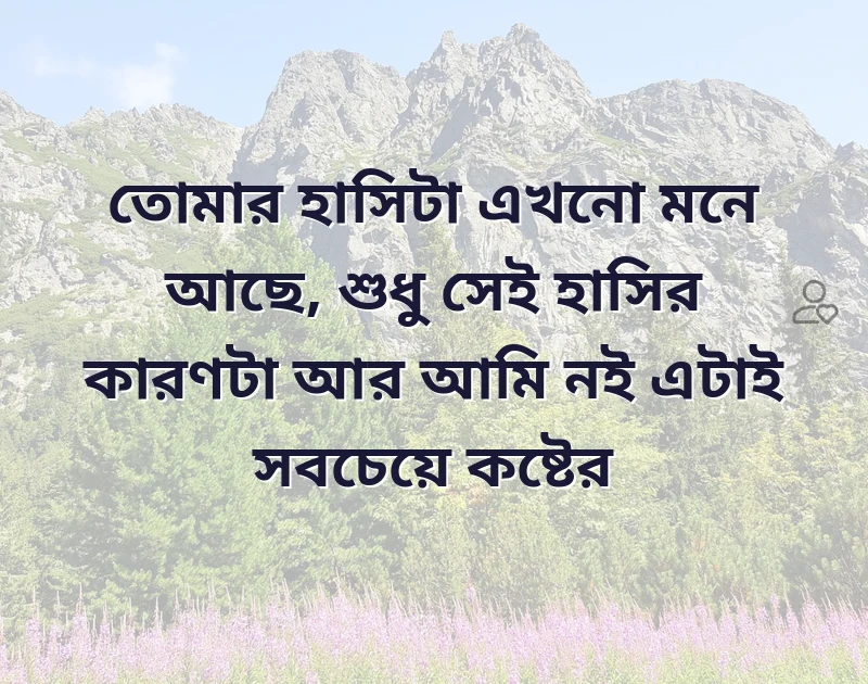 আকর্ষণীয় একটি ছবি