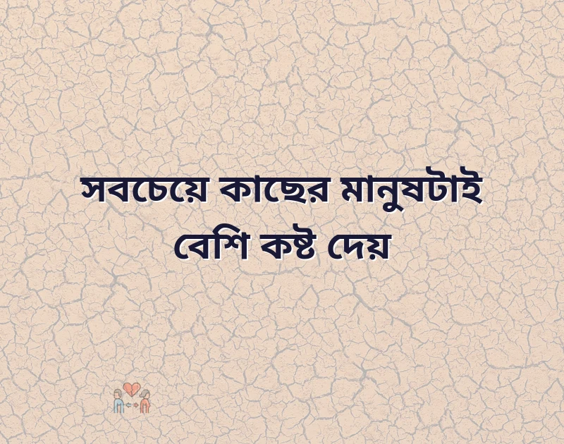 sad quotes status