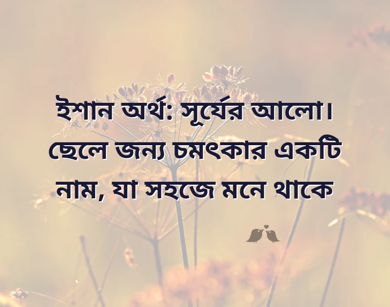 সাত সমুদ্রের নাম