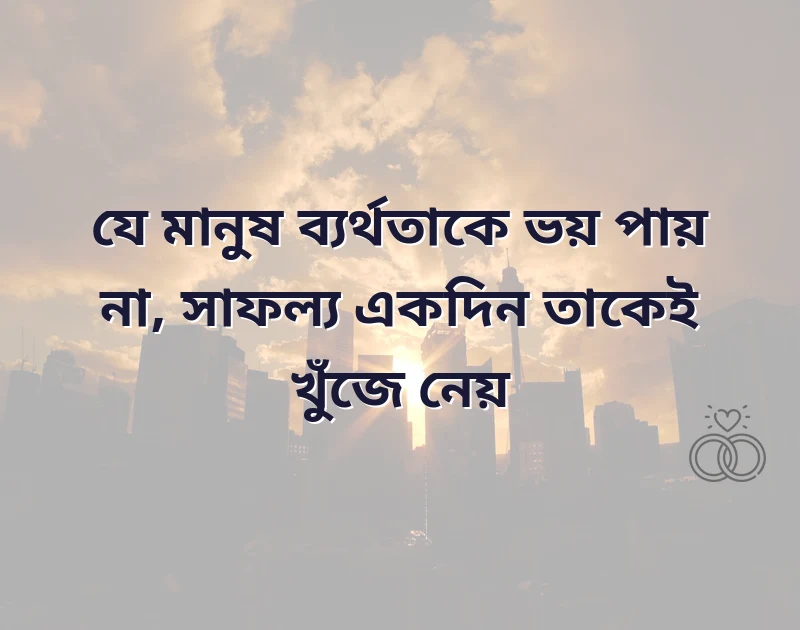 shayari bengali attitude