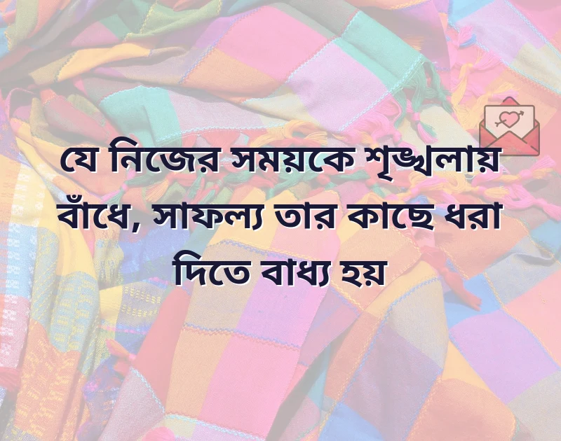 শেয়ার করার মতো ছবি