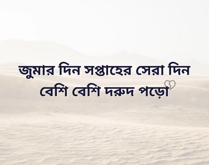 আকর্ষণীয় একটি ছবি